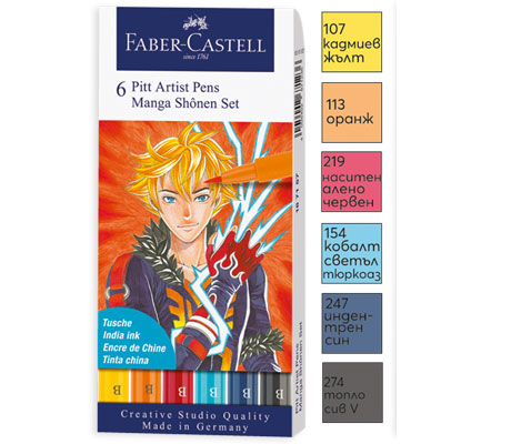 Комплекти Manga&Comic Faber Castell PITT Artist Pen Маркери и тънкописци