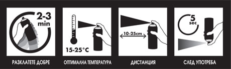 Артист спрей акрилен спрей за художници Artist Spray Marabu