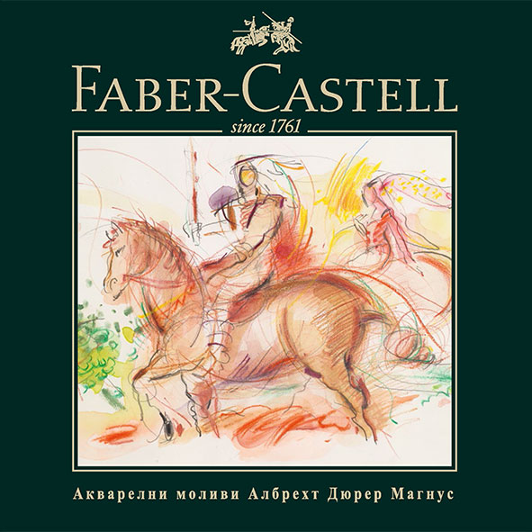 Акварелни моливи Albrecht Durer Magnus Faber-Castell